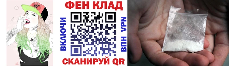 АМФ VHQ Струнино
