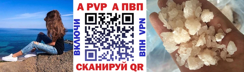 A-PVP Crystall  ОМГ ОМГ как войти  Струнино 