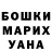 Шишки марихуана White Widow Valda Berzina