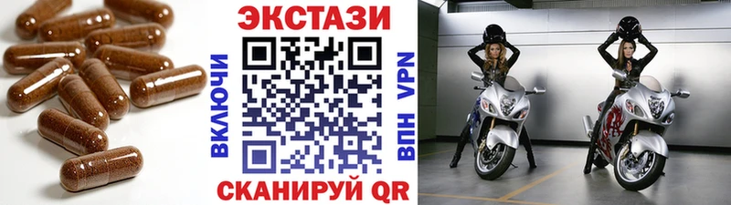 darknet клад  цены наркотик  Струнино  Ecstasy TESLA 