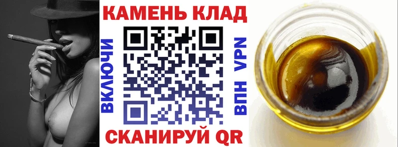 ГАШИШ Cannabis Струнино