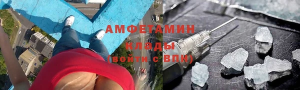 бошки Осинники