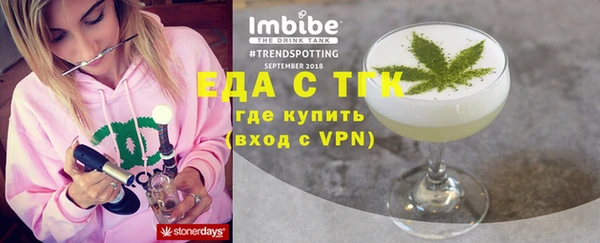 прущая мука Осташков