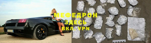 прущая мука Осташков
