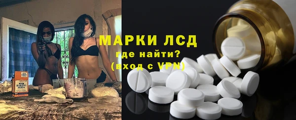 бошки Осинники