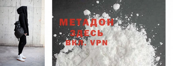 прущая мука Осташков