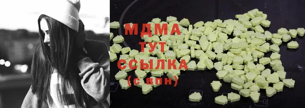 бошки Осинники