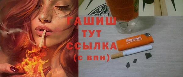 прущая мука Осташков