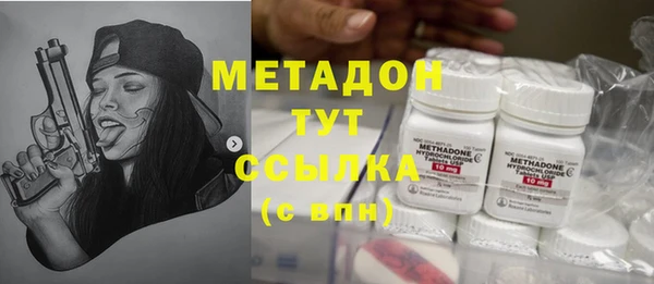 бошки Осинники
