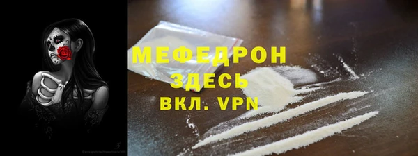 бошки Осинники