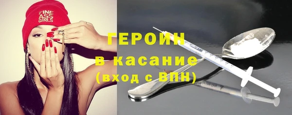 марки lsd Билибино