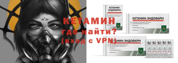 бошки Осинники