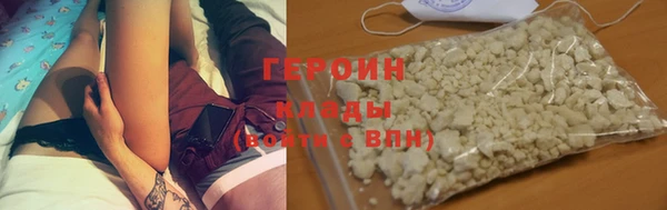 бошки Осинники