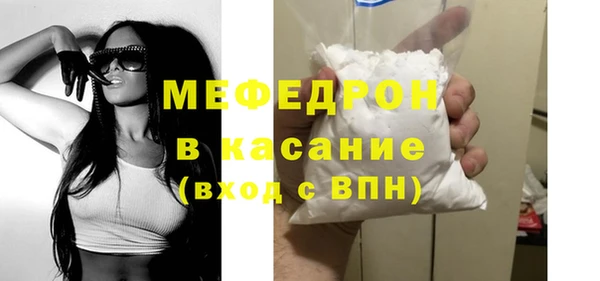 соль ск Беслан