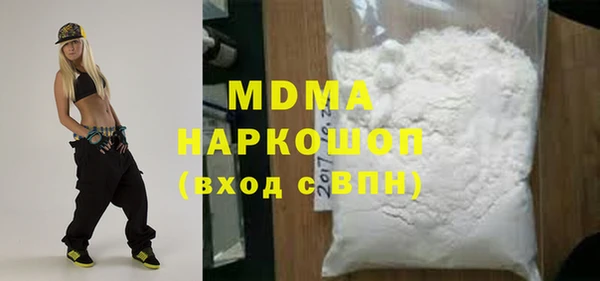 прущая мука Осташков