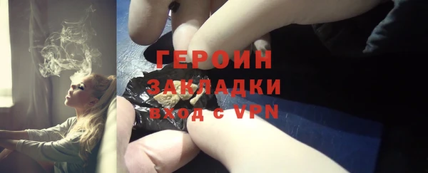 прущая мука Осташков