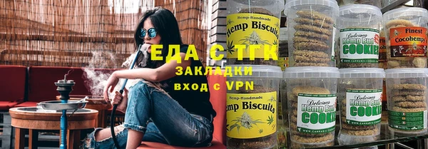 бошки Осинники
