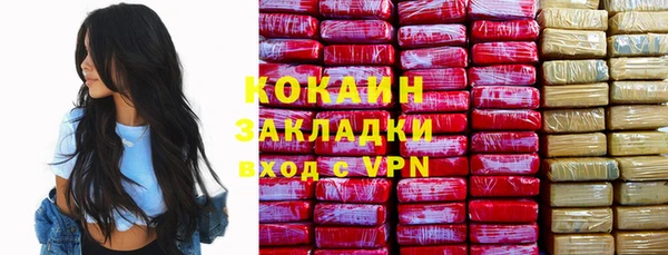 прущая мука Осташков