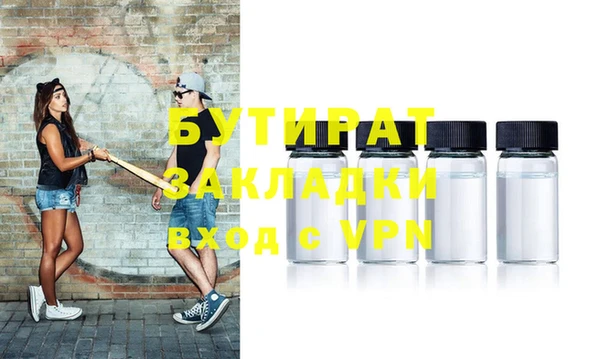прущая мука Осташков