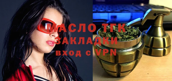 бошки Осинники