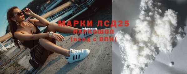 прущая мука Осташков