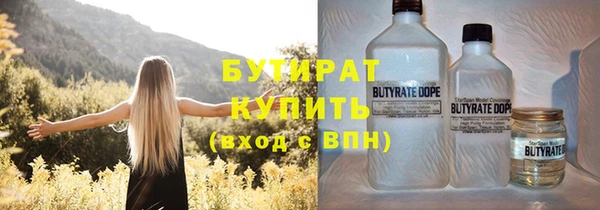 прущая мука Осташков