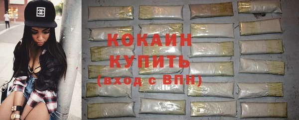 мефедрон VHQ Бикин