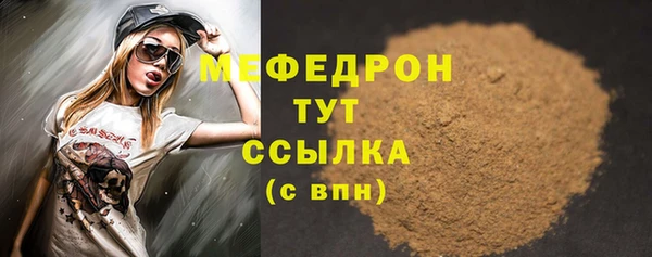 прущая мука Осташков