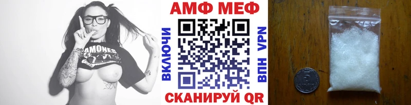 где купить наркотик  Струнино  Метамфетамин мет 