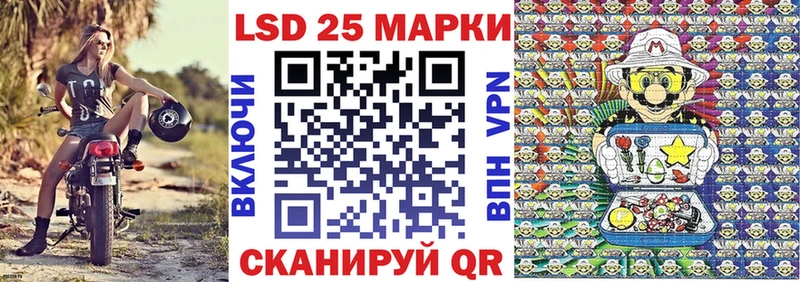 Марки 25I-NBOMe 1,5мг  Струнино 